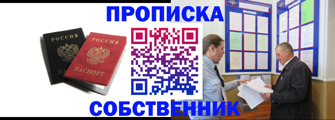 форма 3 в Феодосии