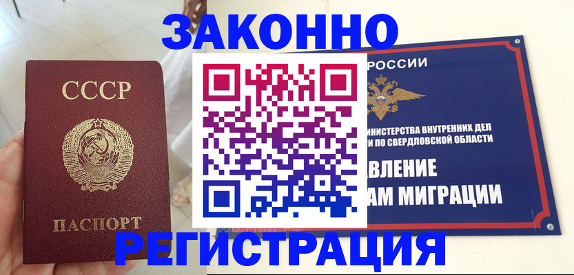 регистрация для дет. сада в Феодосии