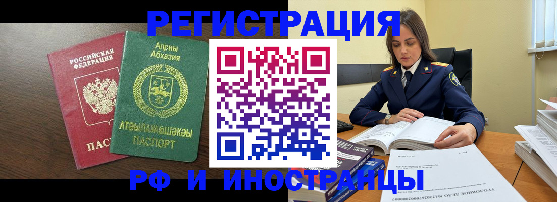 регистрация для дет. сада в Феодосии